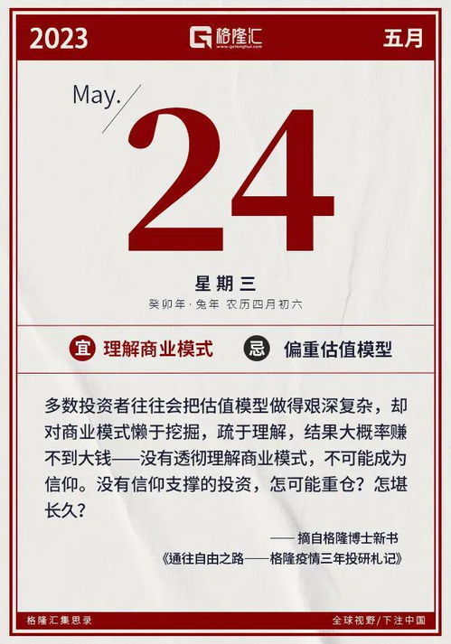 發行市盈率遠超同行，小方制藥IPO爭議背后 高估值是否暗藏風險？