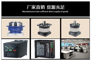 蘇州道瑞格行星減速機(jī)生產(chǎn)廠 專業(yè)設(shè)計，值得信賴的合作伙伴