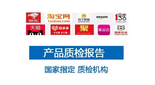 高效便捷，專業護航 第三方移動U盤質檢報告商務代理代辦服務全解析