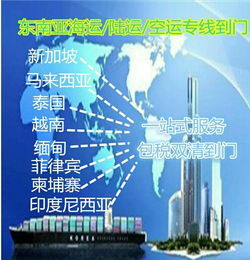 柬埔寨海運代理 一站式DDU/DDP解決方案與商務代理服務