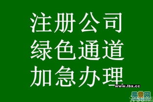 海淀餐飲衛生與食品經營許可證資深代辦服務，專業高效低價優惠