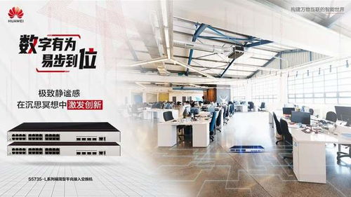 華為式“搶灘登陸” 以商務代理代辦服務拓展商業市場新藍海